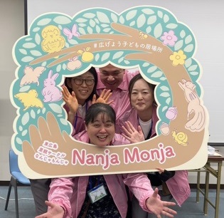 東広島里親サークルNanjaMonja（ナンジャモンジャ）メンバー画像